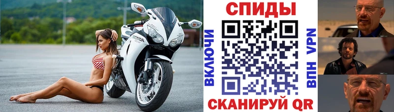 АМФЕТАМИН 97% Николаевск