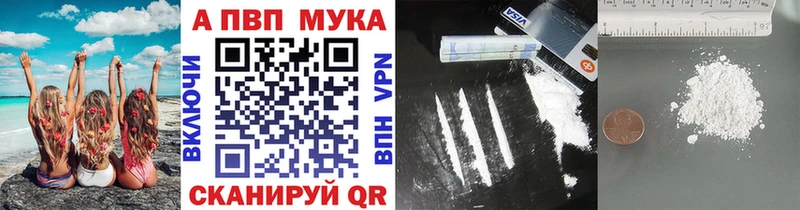 как найти Николаевск Alfa_PVP мука