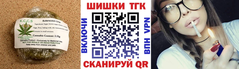 Cannafood конопля  Николаевск 