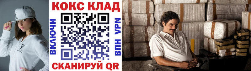 COCAIN Columbia кракен маркетплейс Николаевск