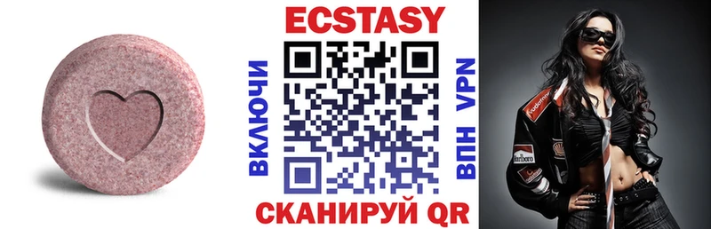 ЭКСТАЗИ Punisher  кракен вход  Николаевск 
