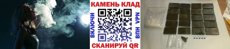 купить наркотик  Николаевск  Гашиш hashish 