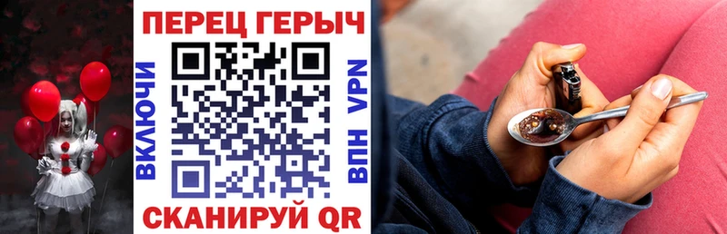 цена   Николаевск  Героин белый 