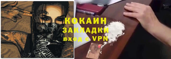 соль курить ск Алексин