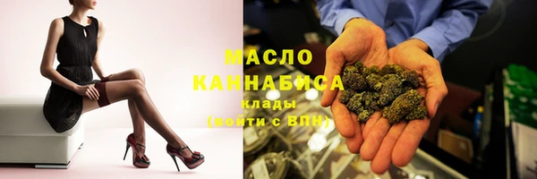 соль курить ск Алексин