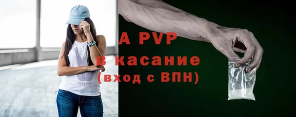 соль курить ск Алексин