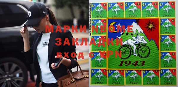 соль курить ск Алексин