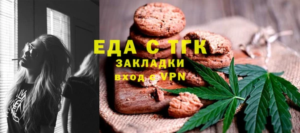 соль курить ск Алексин
