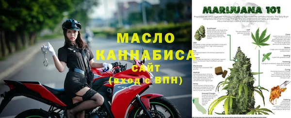 соль курить ск Алексин