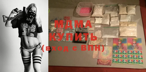 МДМА Алзамай