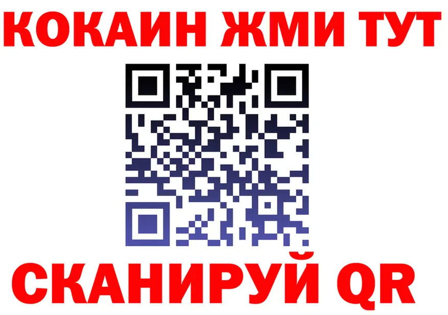 МЕТАДОН белоснежный зеркало shop hydra Николаевск