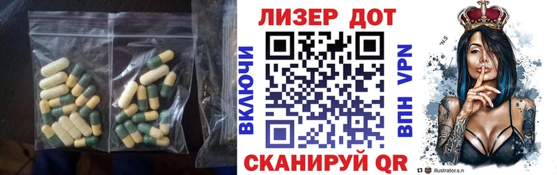 Лсд 25 экстази ecstasy  Николаевск 