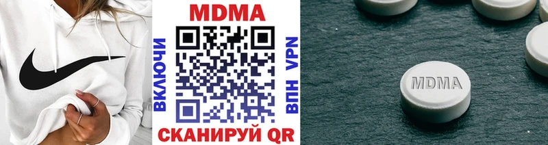 МДМА Molly  закладки  Николаевск 