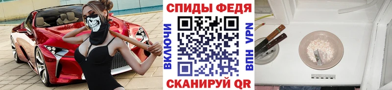 где продают   Николаевск  Первитин Methamphetamine 