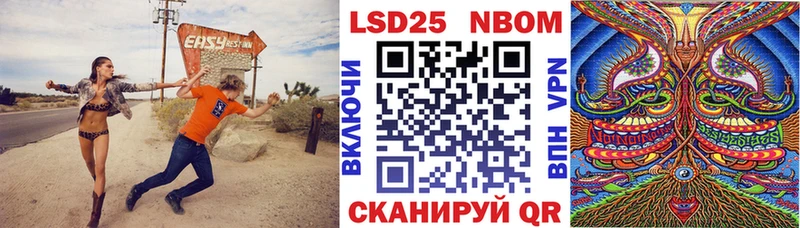 Марки NBOMe 1,5мг  darknet официальный сайт  Николаевск 
