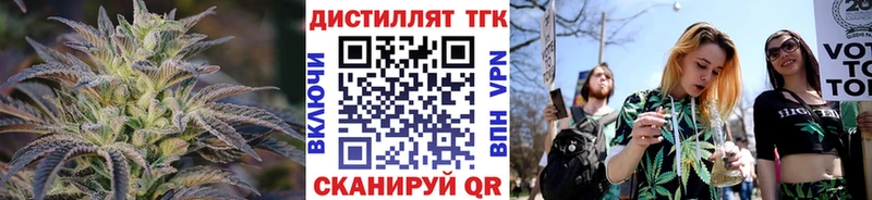ТГК Wax  Николаевск 